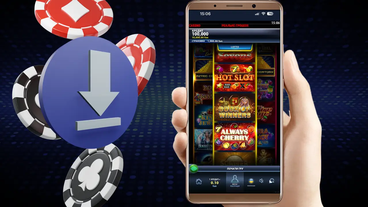 Сhampion casino встановити на Андроїд