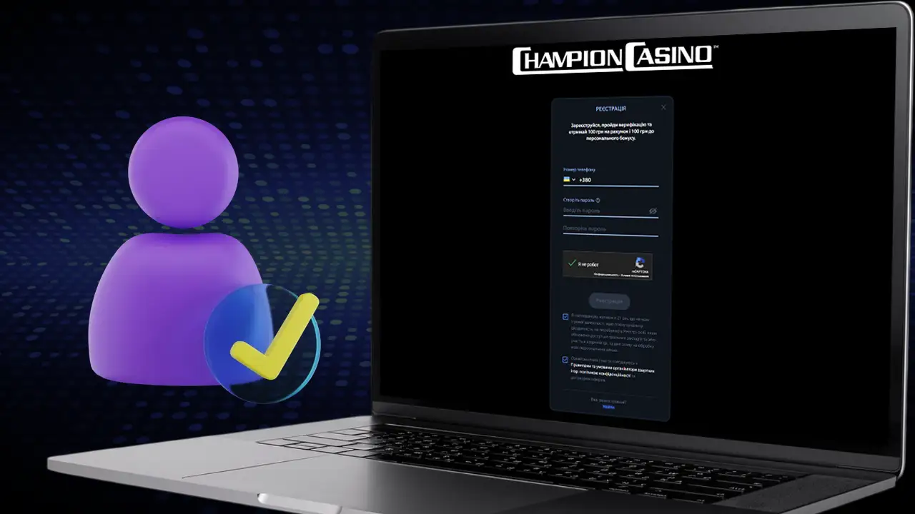 Створенная акаунту в Champion Casino