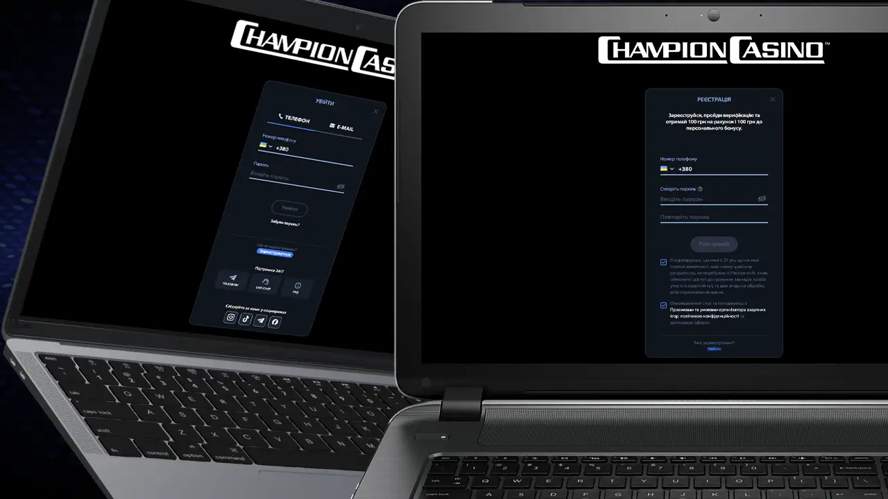 Ствоити акаунт та увйти в Сhampion casino
